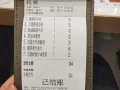 -新世界餐厅(万达店)