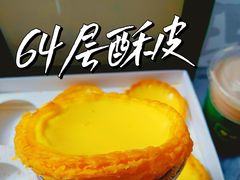 -勿理堂(西村店)