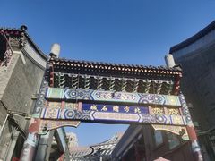 -古文化街旅游区