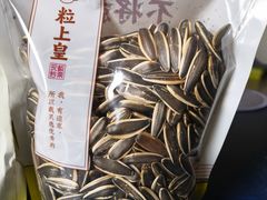 -粒上皇(崇文门店)