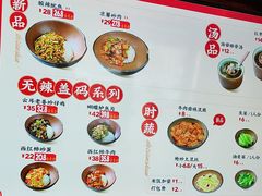 -德天顺盖码饭(人民西路店)