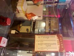 -湘桂人酒楼(西便门店)