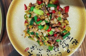 Three Ways Chicken Special