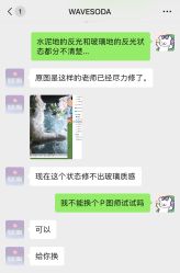 -WAVE SODA摄影工作室