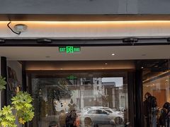 -Eu2+ coffee(上大路店)