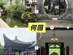 -大潮淮·淮扬菜(何园旗舰店)