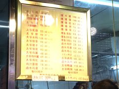 菜单-周生记太爷鸡(文明路店)