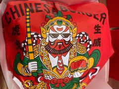 -塔斯汀·中国汉堡(明州路店)