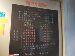 -安上粉皮.非遗手工小吃(骑龙巷店)