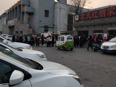 -京天红酒家(虎坊路店)