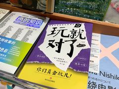 -西西弗书店(城西银泰城店)