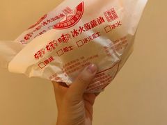 菠萝油-师大好好味冰火菠萝油(忠孝店)