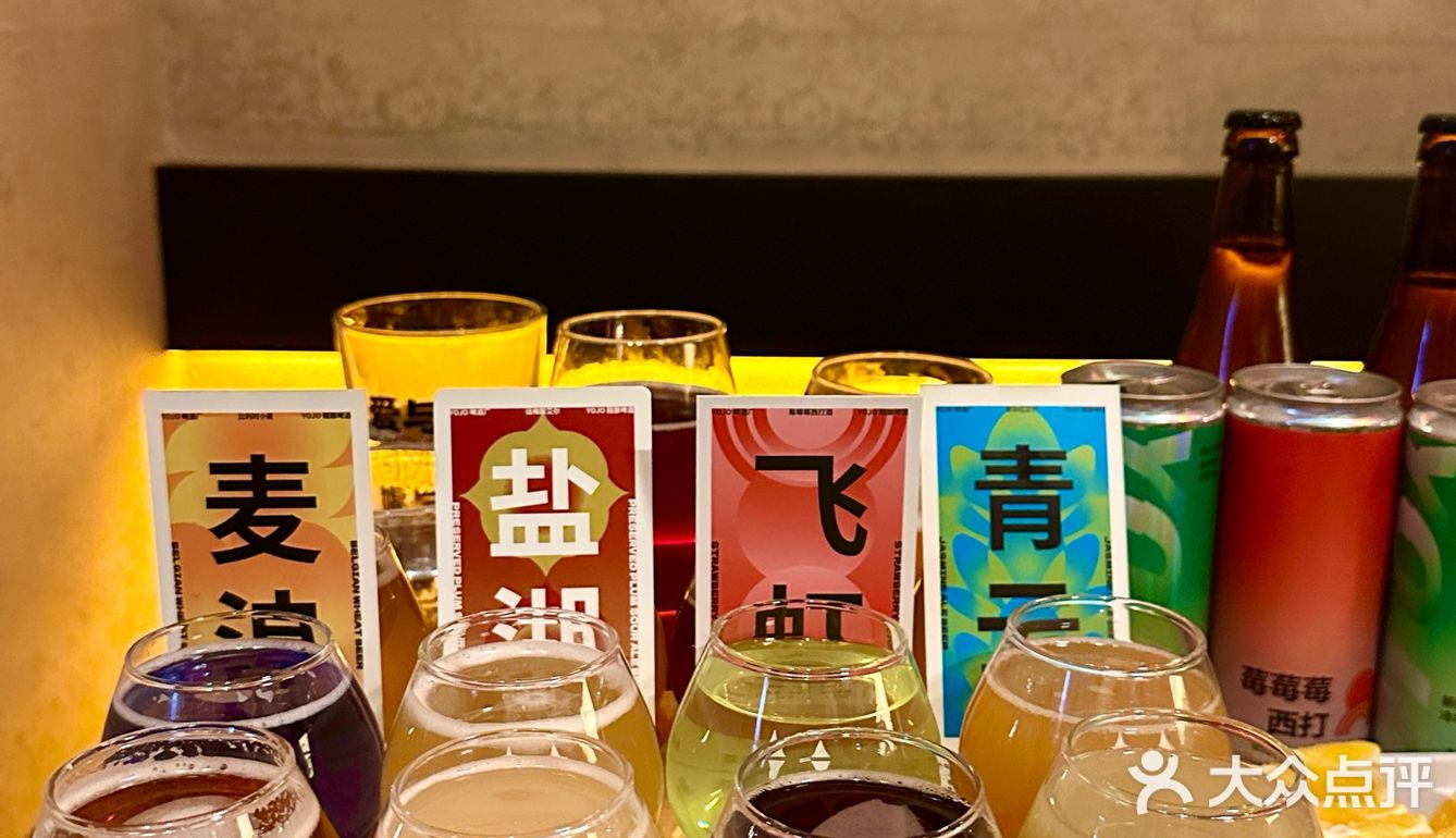 花园道这家酒馆每周三半价！还有这好事！
