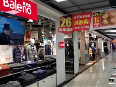 -物美超市(通州果园店)