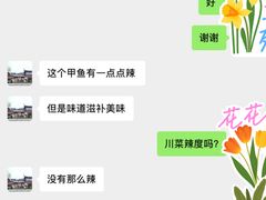 -楼外楼(西湖景区孤山路店)