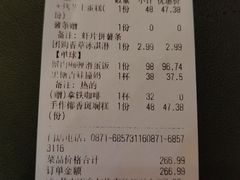 -翡翠鸟精品泰国菜(北辰财富中心店)