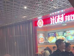 -云海肴云南菜·蒸汽石锅鱼(青岛万象城店)
