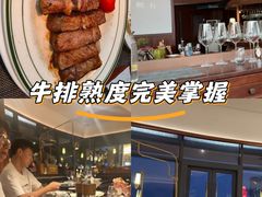 -MONICH牛排融合餐厅(和义大道购物中心店)