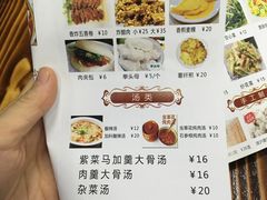 菜单-吃吃看·闽南古早味(美食街店)