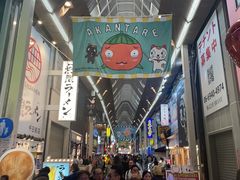 -通天阁