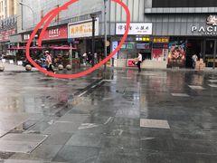 -鲍师傅糕点(春熙路店)
