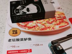 -江渔儿酸菜鱼(曜一城店)