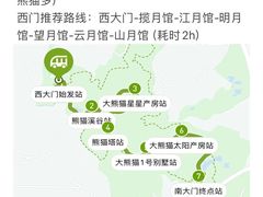 -四川科技馆