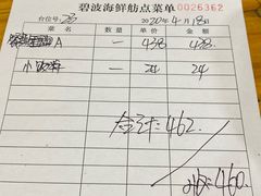 -蓝湾碧波·老字号·疍家非遗海上餐厅