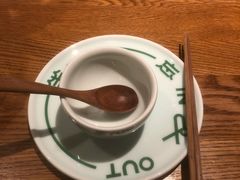 -一坐一忘云南菜(嘉里中心店)