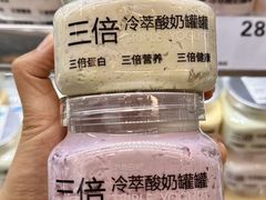 -白色日记·手作酸奶(麦凯乐店)