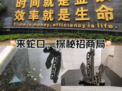 -招商局历史博物馆