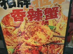 -为民烧烤吧.自贡爆炒菜(收录10年好店)