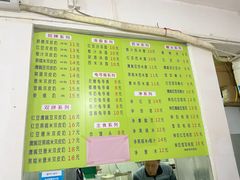-老周记顺德双皮奶