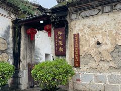 -喜洲翰林餐厅(董家百年老宅店)
