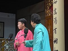 -嘻哈壹笑堂相声茶馆(大儒巷店)