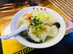 -长人馄饨铺(解放街店)