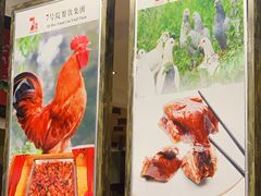 菜单-7号院家宴.烧鸽子(门头沟店)