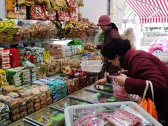 零售区-苏州蜜饯门市部