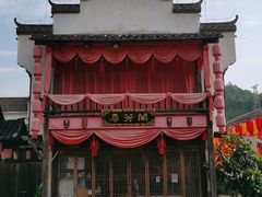 -婺源梦里老家大型山水实景演出