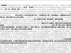 -一兆韦德健身(浦东万达会所)