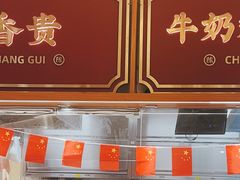 -陳香貴·兰州牛肉面(东方宝泰店)