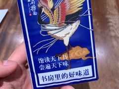 -和府捞面(东直门银座店)