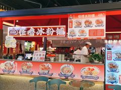 -怪噜范·贵阳小吃大排档(金源旗舰店)