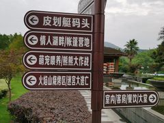 -宁波九龙湖开元度假村
