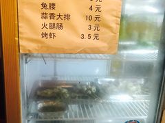 -晓靖轩烧烤(沙河风情店)