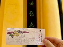 -广州鲁迅纪念馆(国民党一大旧址)