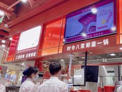 -喜家德虾仁水饺(深圳印力中心店)