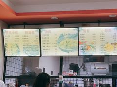 -阿狗烧麦(交通局店)