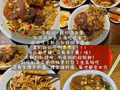 -寻裕记·现炒浇头面(人民广场店)