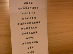 -鮨青(恒基名人购物中心店)